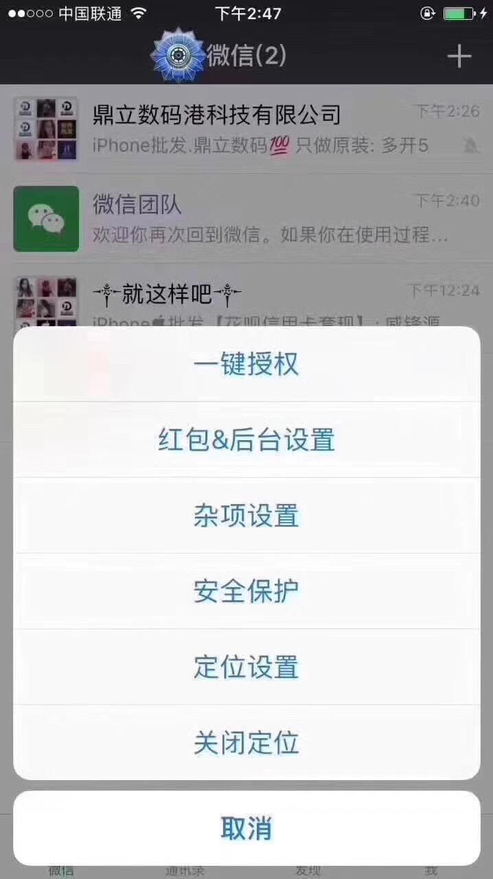 微信多开最快最简单的技巧,如何实现微信无限多开