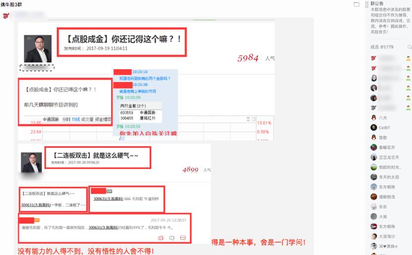学了炒股就能赚钱吗,学了炒股理论知识还是亏钱