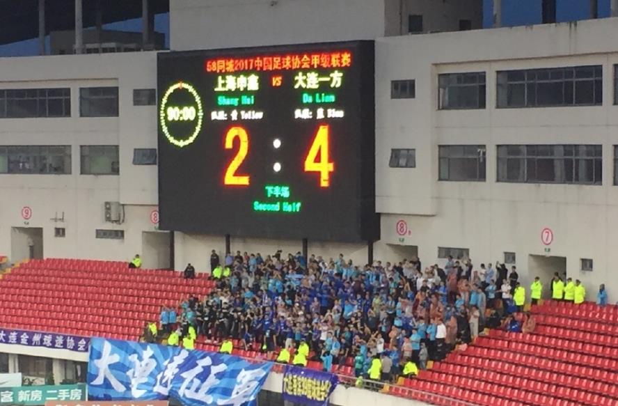 比较预备队积分？“鸡肋比赛”终获关注，降级、冲超均有关！