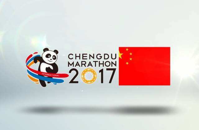 成马，让我们记住这一天让世界记住这座城