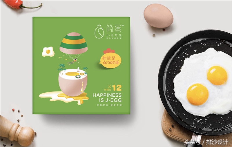 散养土鸡蛋包装设计,品牌鸡蛋包装设计