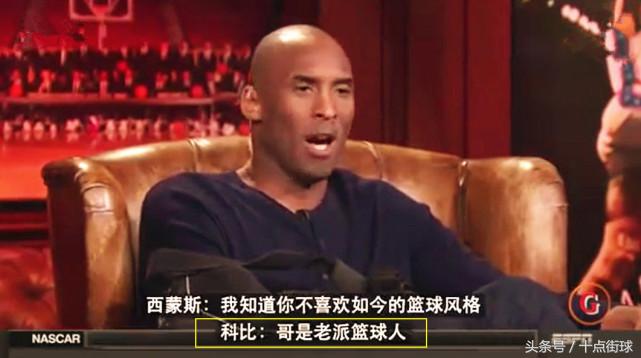 NBA球员伟大的象征:韦德半月板、詹姆斯的脚趾,还有科比的手!