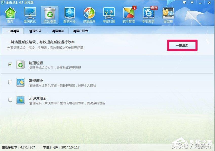 电脑重装系统延缓写入失败怎么办,系统重装时windows延缓写入失败
