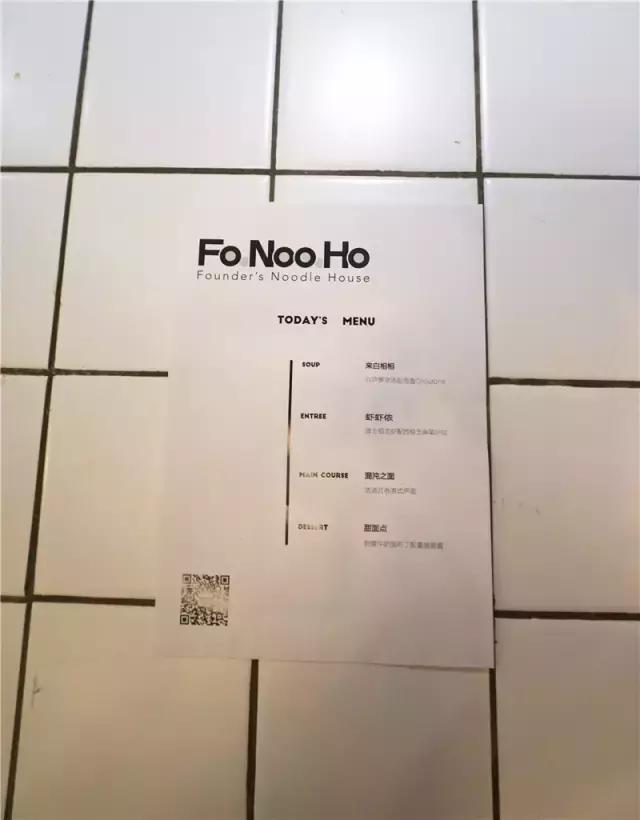 兼职在公司楼下开方便面馆,这可能是文艺青年离开店最近的一次