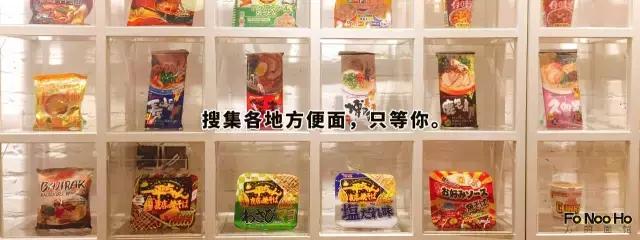 兼职在公司楼下开方便面馆,这可能是文艺青年离开店最近的一次