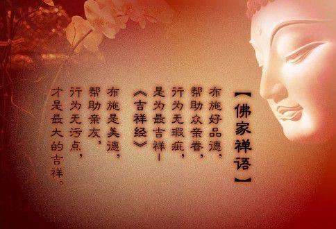 佛教禅诗40首哲言,六首禅诗道尽人间哲理