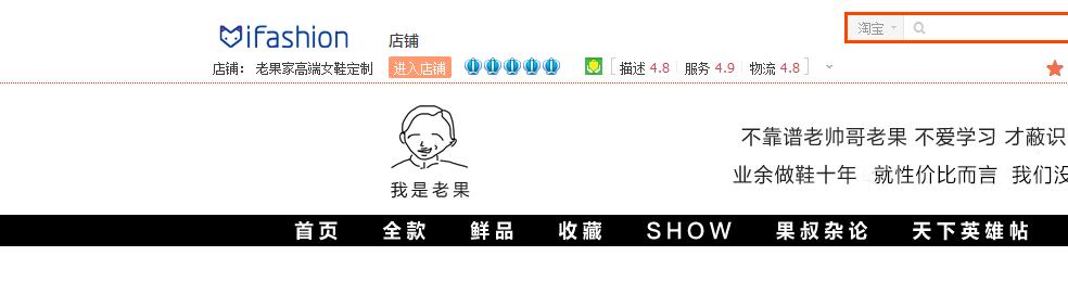 淘宝商店种草是什么,种草超级好看衣服的淘宝商店