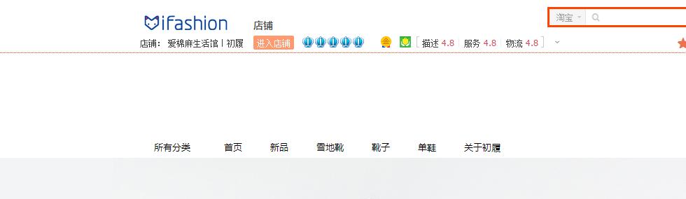 淘宝店铺种草饰品,值得种草的淘宝店铺