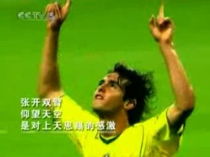 总有一句打动你的心唯美句子集锦,天下足球励志经典语录