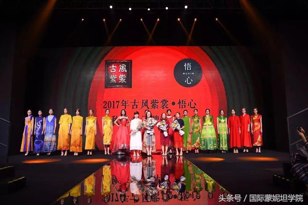 蒙妮坦女装,2020大连时装周秋季圆满落幕