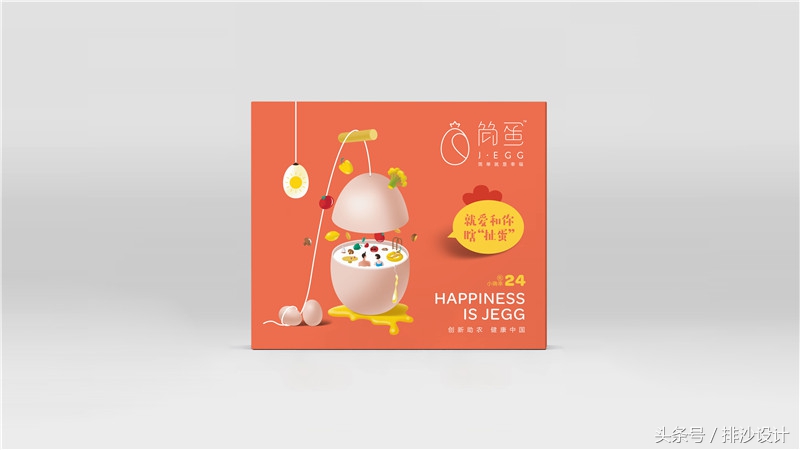 散养土鸡蛋包装设计,品牌鸡蛋包装设计