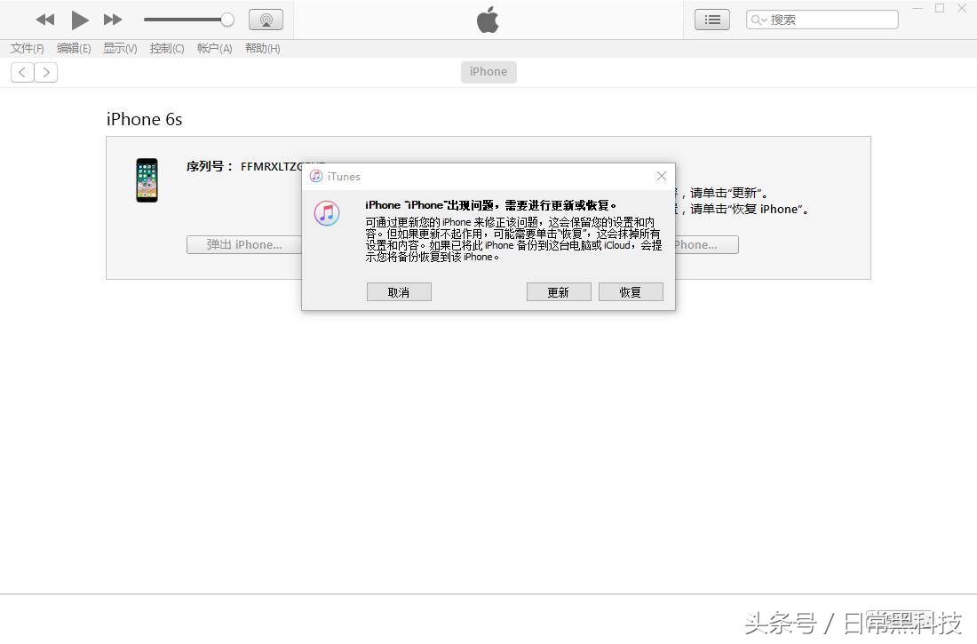 苹果系统升级白屏了怎么办,苹果系统升级黑屏白苹果