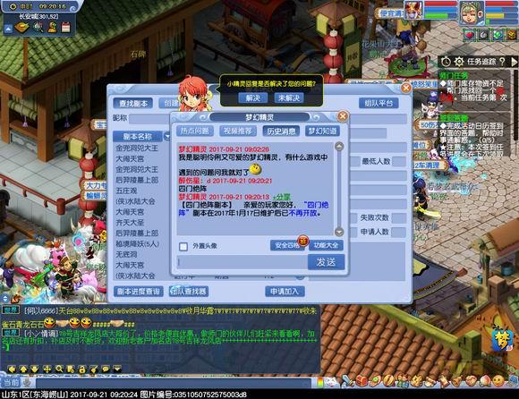 梦幻西游工作室必刷的任务,梦幻西游工作室赚多少