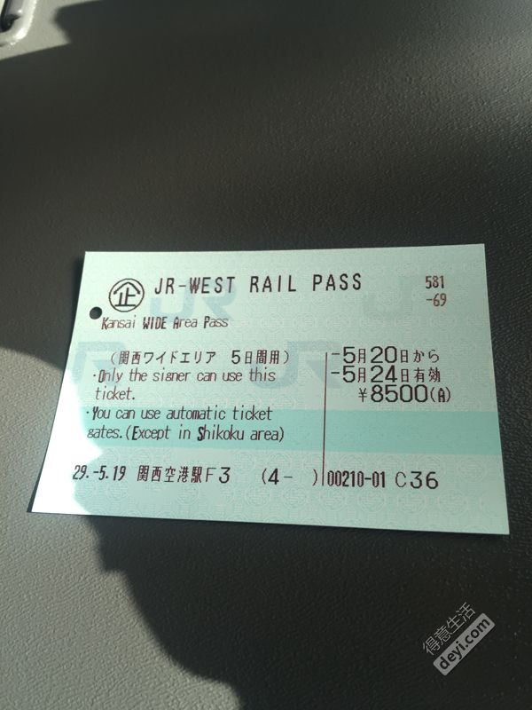 日本小众深度游玩攻略,日本关西打卡攻略