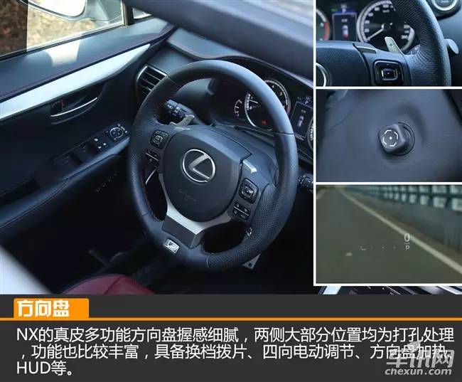 车讯评价,车评雷克萨斯nx260