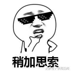 日落夕山,腾讯QQ圈钱又出新招低价买断QQ靓号只需360!