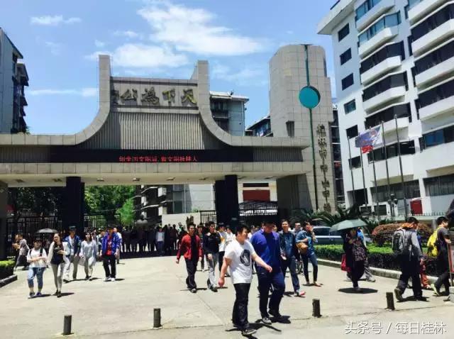 我是桂林九中人！