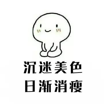 鹿晗尬聊，易烊千玺神回复，明星们都这么会聊？尬聊也是聊啊！