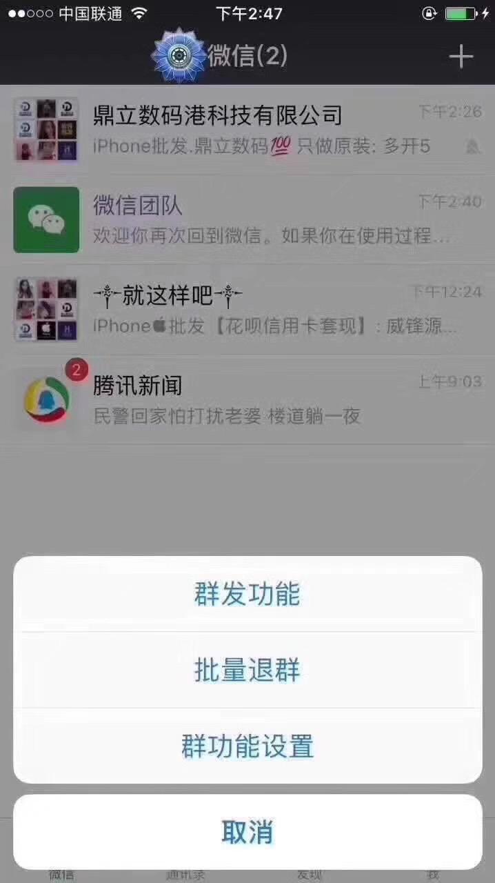 简单两步，iso11都可以微信多开了，微商都在用，免越狱哦！