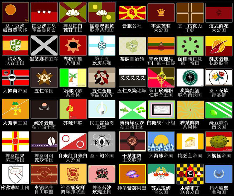 替月行道,话说饼战之当年