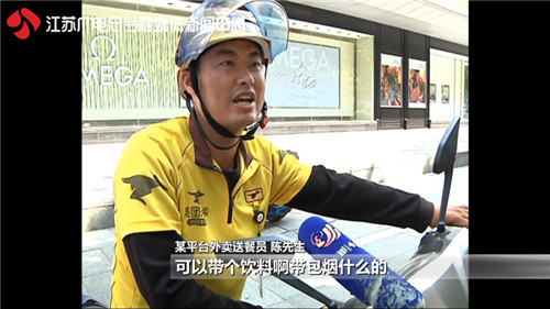 外卖平台再出新招,外卖平台开发新用户