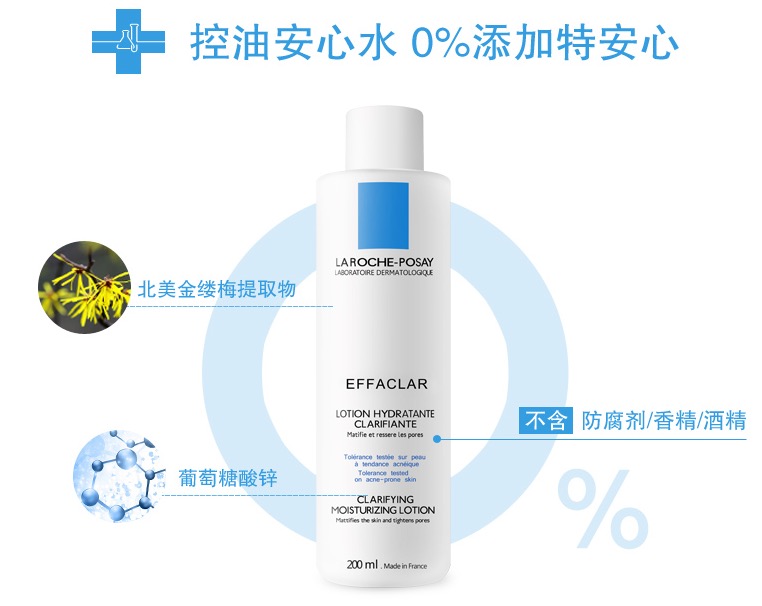 不管什么肤质，我赌你都能找到适合自己的化妆水