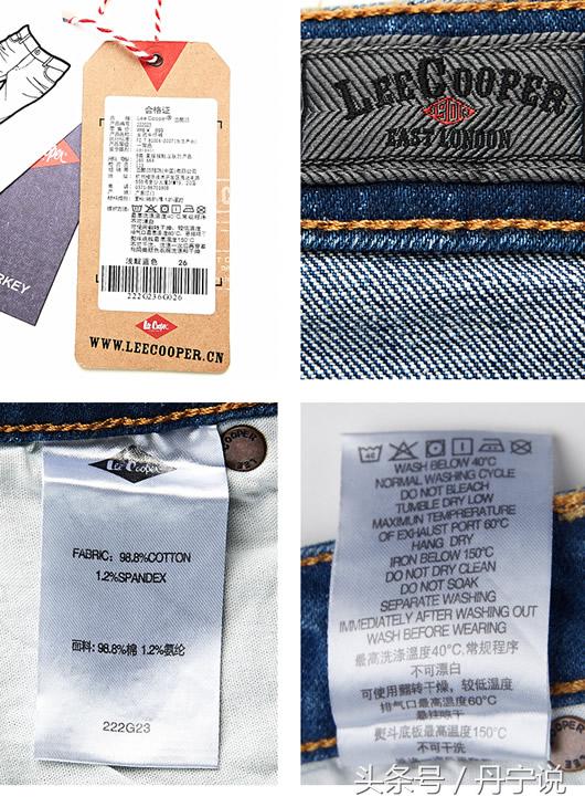 leecooper牛仔裤与lee的差别,牛仔裤品牌leecooper