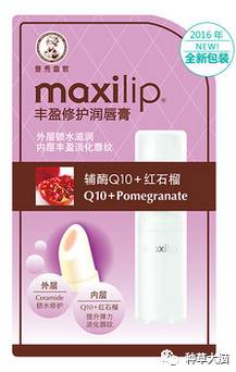 dhc事件,dhc出问题