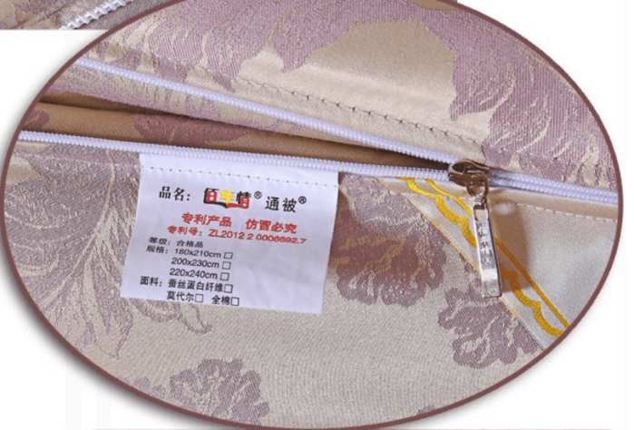 蚕丝被清洗及护理方法,蚕丝被洗护方法