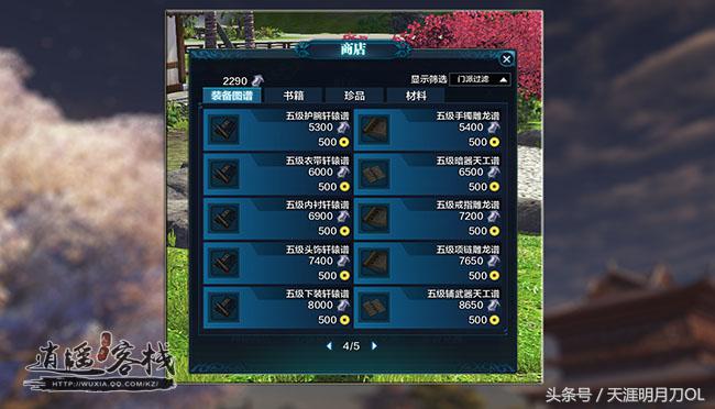 萌新怎么领代币,萌新如何快速获得金色回响