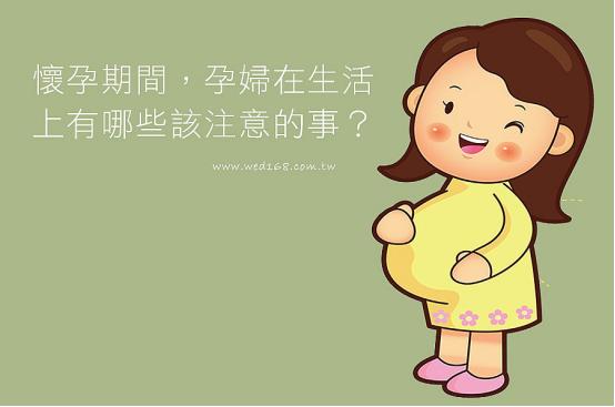 孕妈知识讲座视频,孕妈知识学堂孕期营养