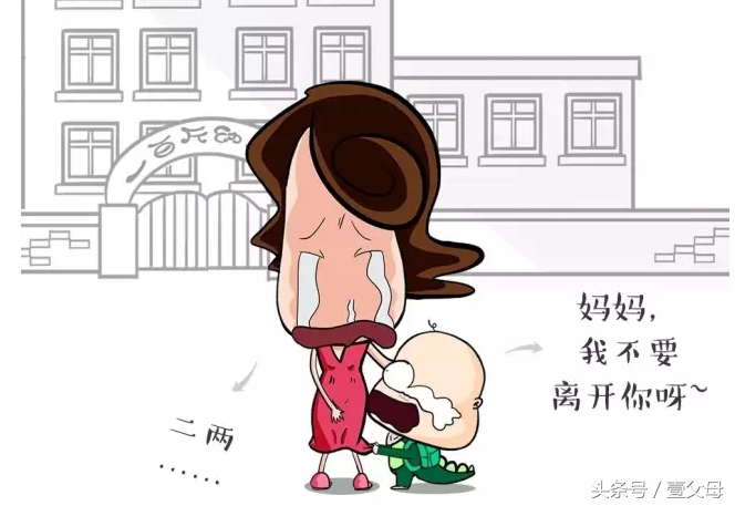 孩子难以适应新环境,孩子适应不了新环境如何劝说