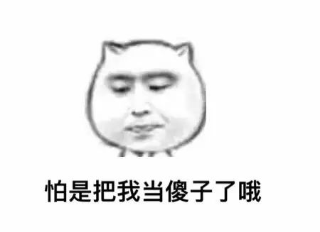 你被哪些标题党骗过,你会被标题党欺骗吗