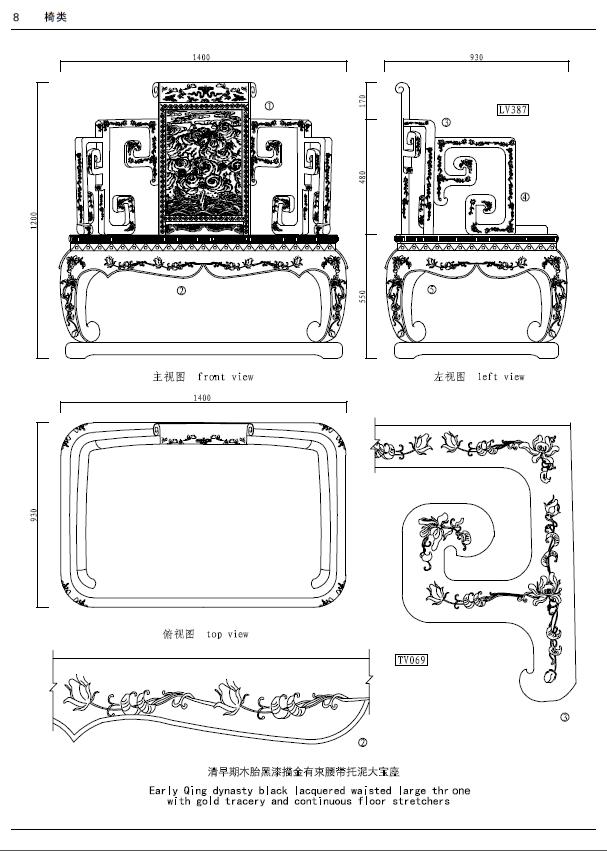 明清家具设计视频,中国明清家具设计图纸集珍藏版