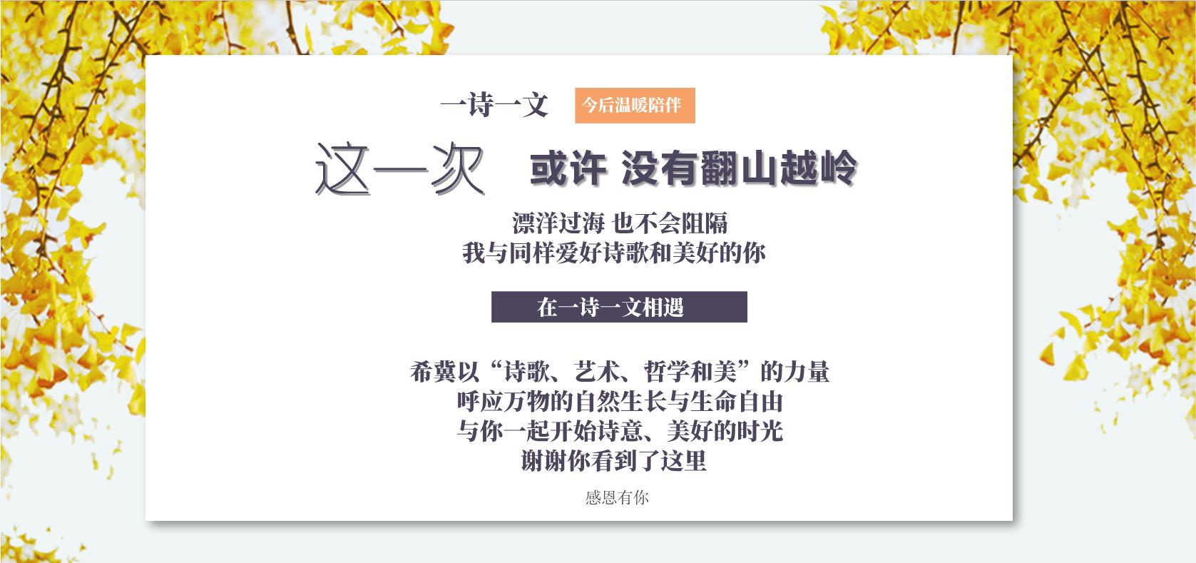 秋天的思念夏天的告别,秋天的再见冻结成寒冬下一句