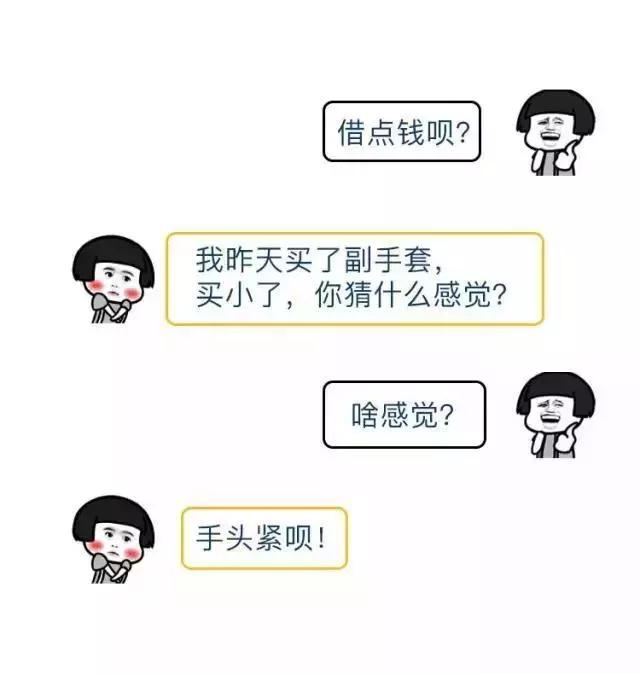 别人向你借钱怎么幽默的拒绝,如何机智地拒绝借钱的人帮忙还款