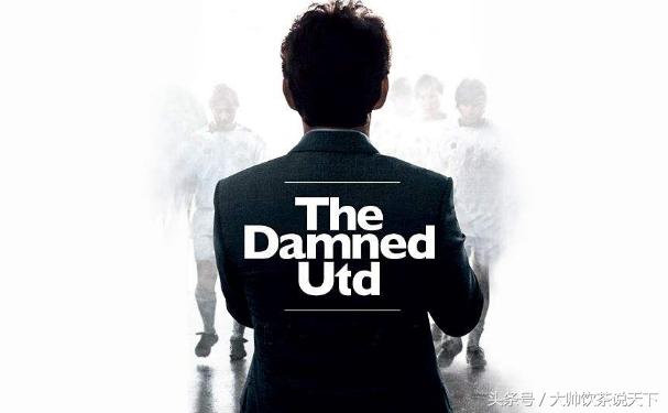 十大关于足球的电影大全,五部值得观看的足球纪录片