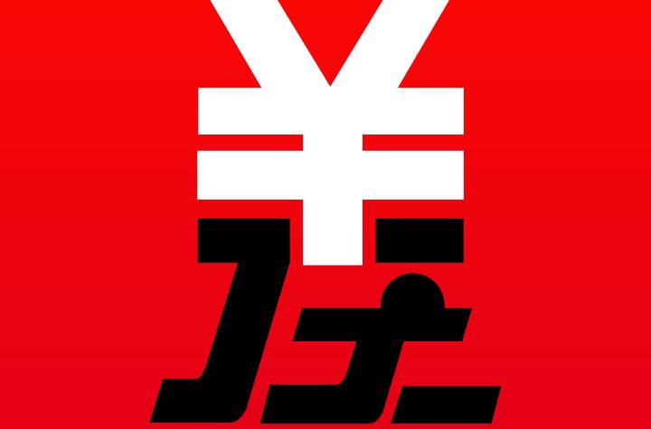 快速挣钱正规网上兼职平台,大家有什么比较能挣钱的兼职推荐