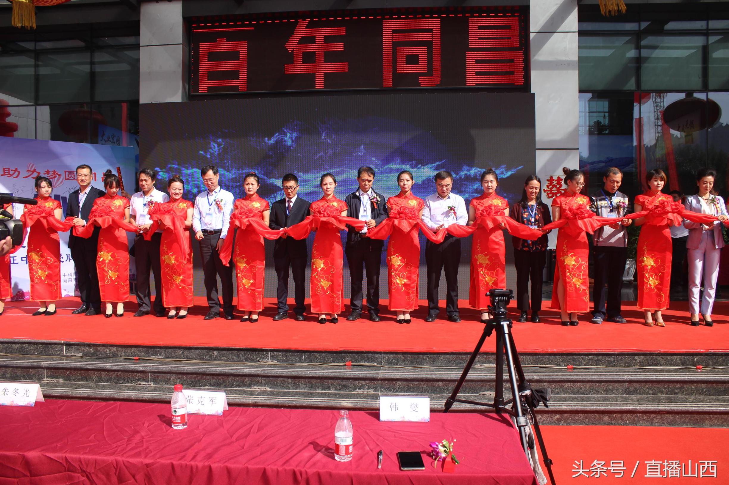 引领人才摇篮·助力梦圆同昌