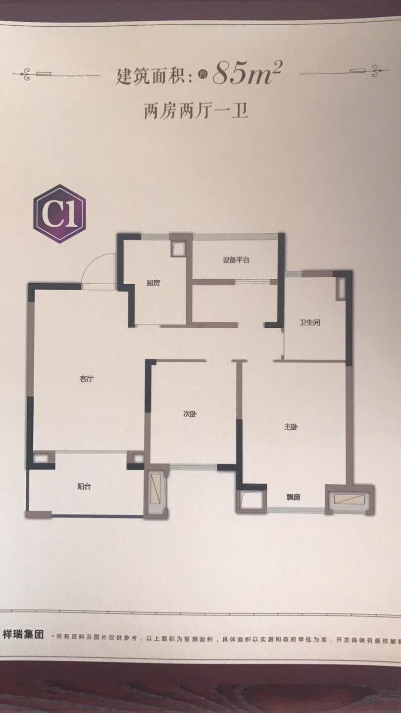 昆山花桥香逸尚城属于什么社区,昆山花桥香逸尚城