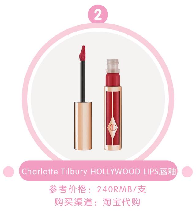 值得入手不踩雷的大牌口红,必入的一支显白高级感大牌口红