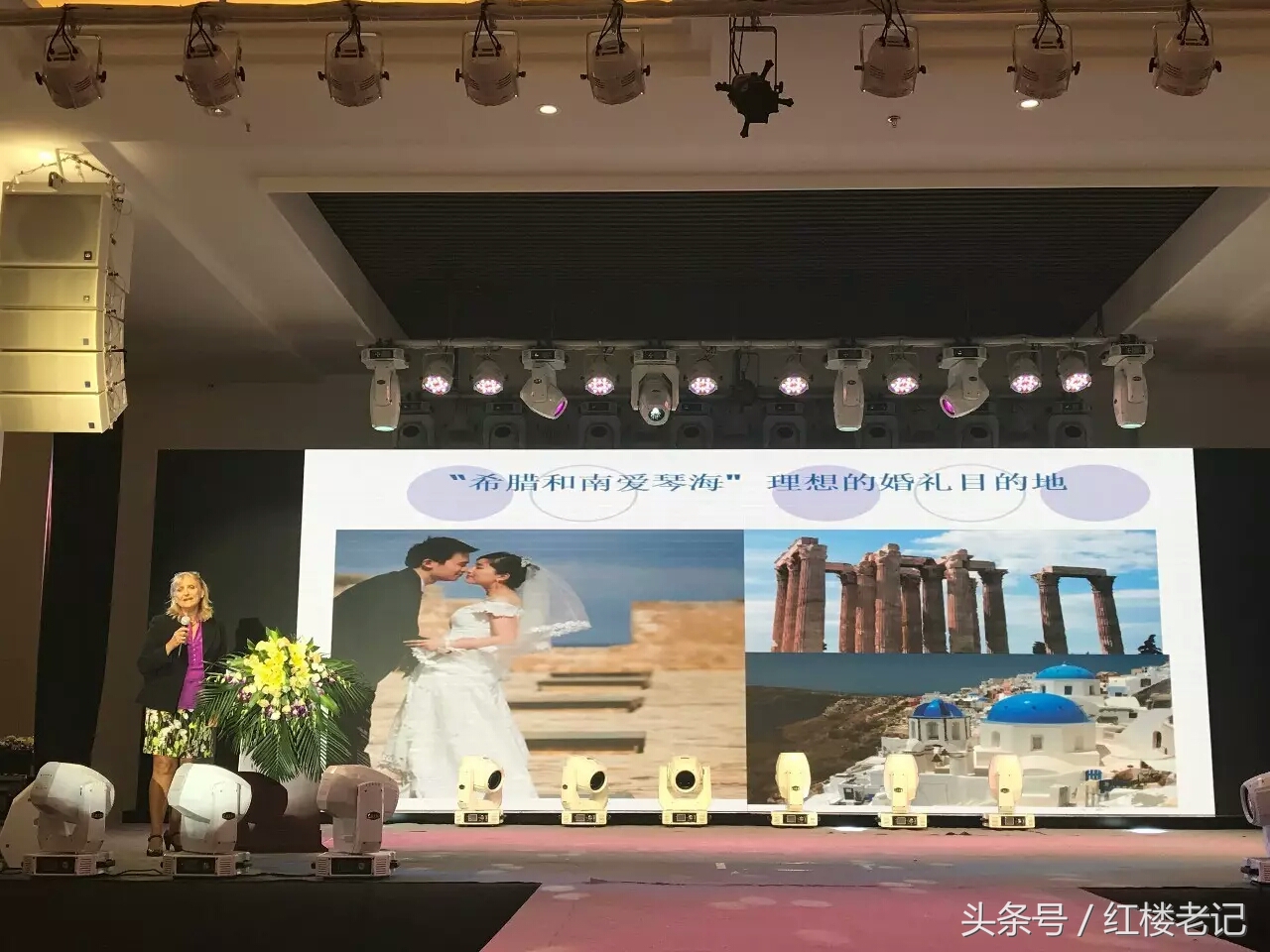 婚庆产业集聚平台,婚庆行业发展论坛