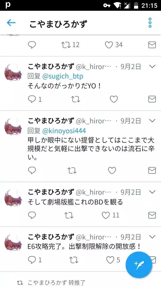 入坑fgo必须要看的新手攻略重置版,fgo入坑两个月建议