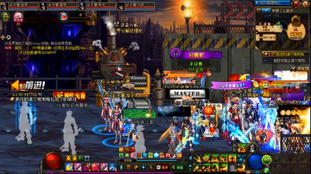 dnf打击工作室最新消息,dnf打击工作室会有影响吗