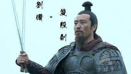 三国十大刀将排行,三国十大猛将的武器