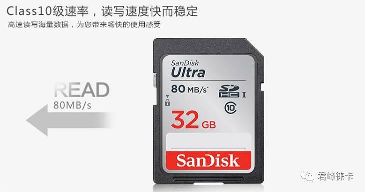 存储卡是怎么存储的,存储卡使用注意事项