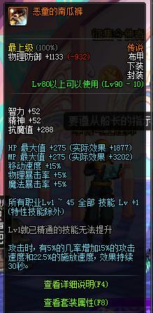 dnf100级风暴航路搬砖装备速成,搬砖教学2020