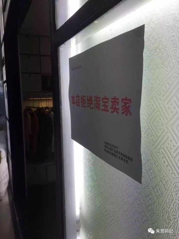 四季青风云：深解淘宝网背后，杭州传奇批发市场的前世今生