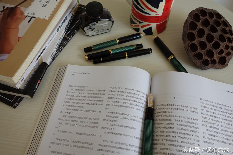 百利金钢笔m400跟m600,pelikan百利金m200钢笔