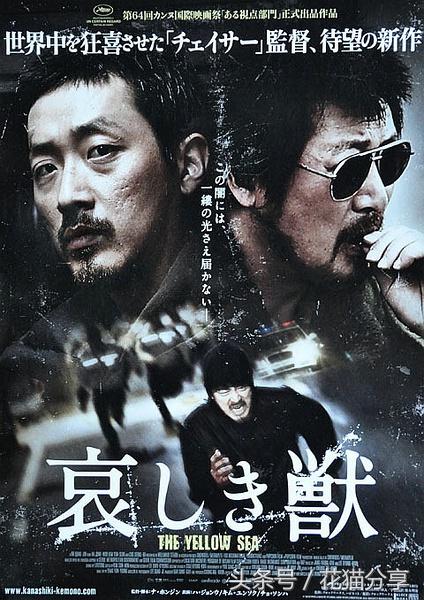 韩国十大黑帮经典电影江南1970,韩国十大黑帮喜剧经典电影